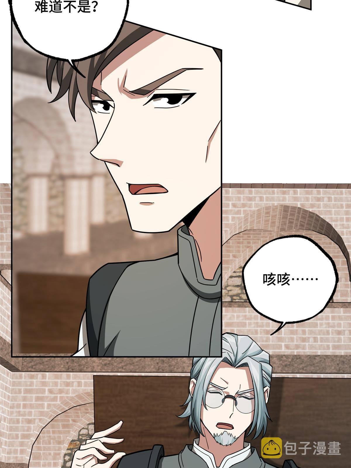 135 萧寒的前史33