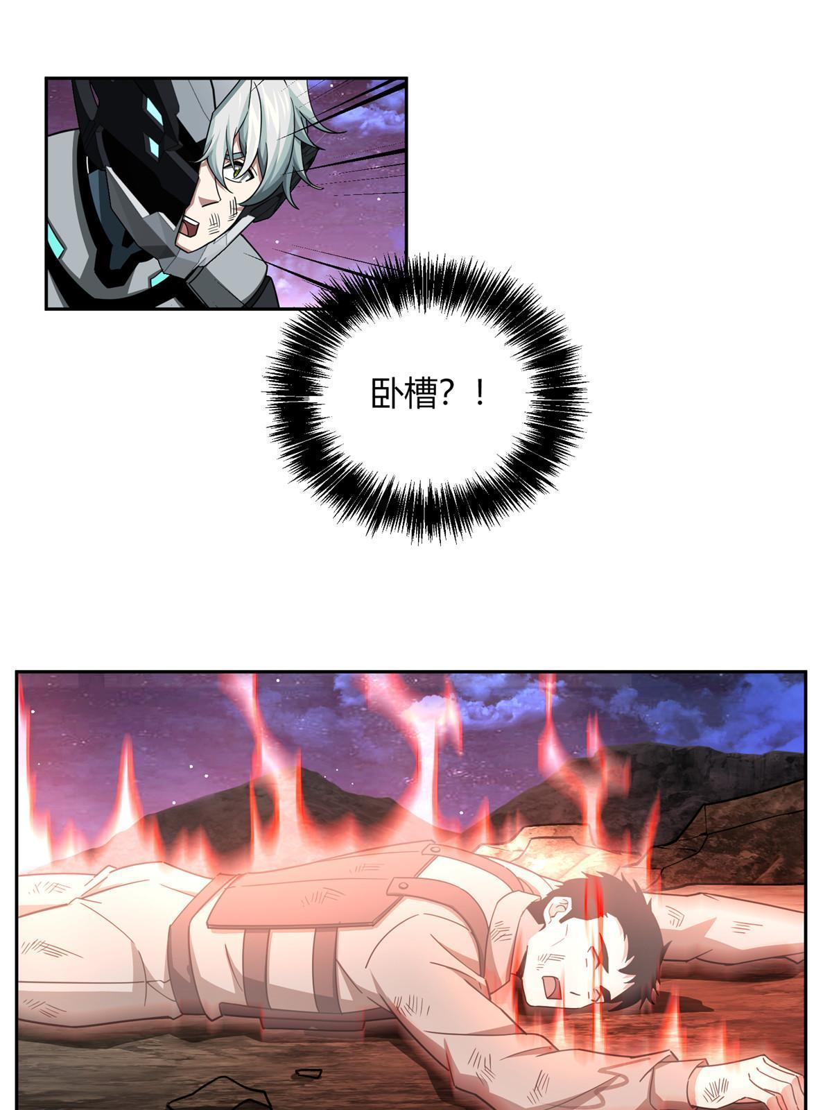 172 死亡女神31