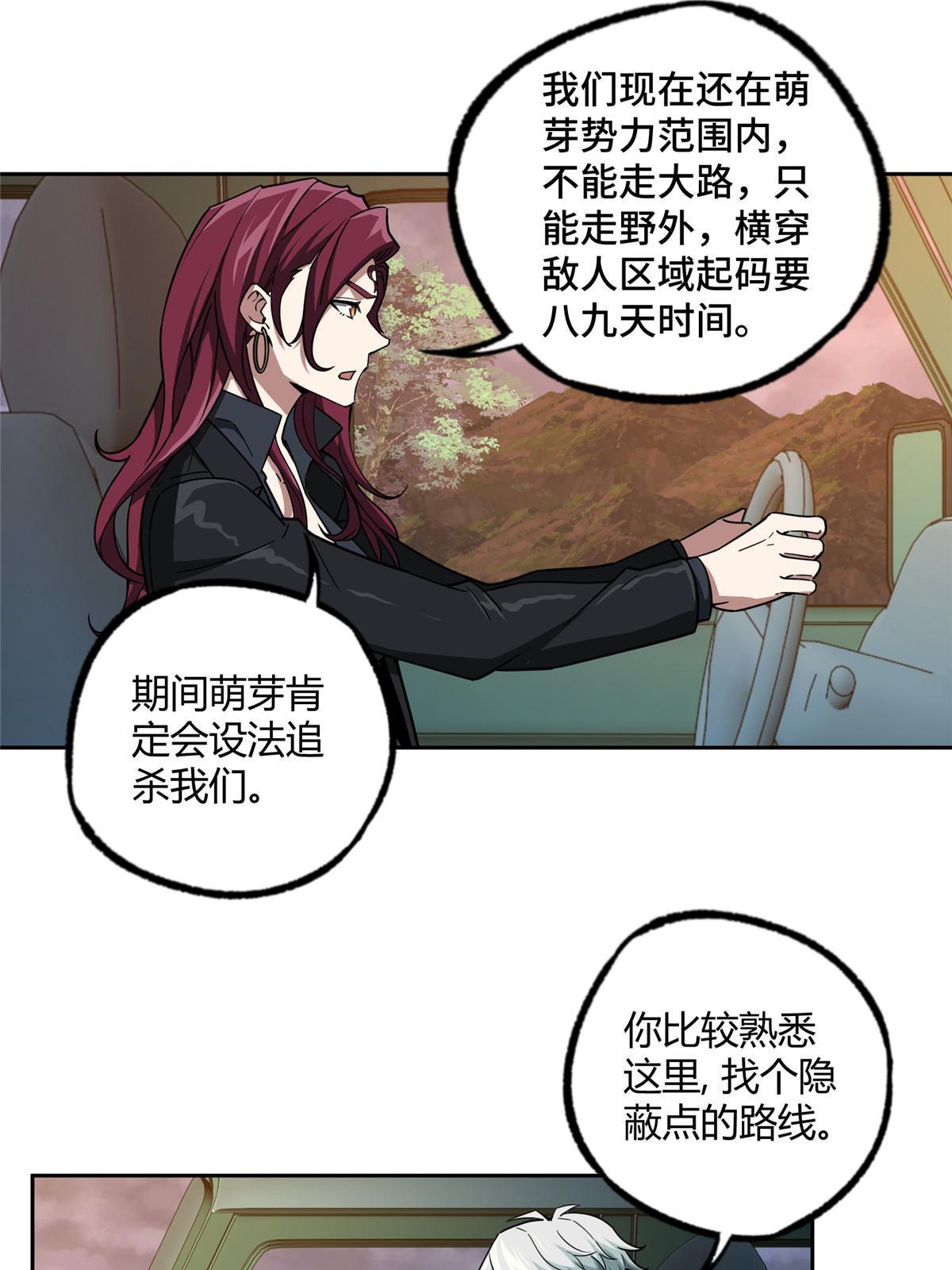 165 一夫当关44