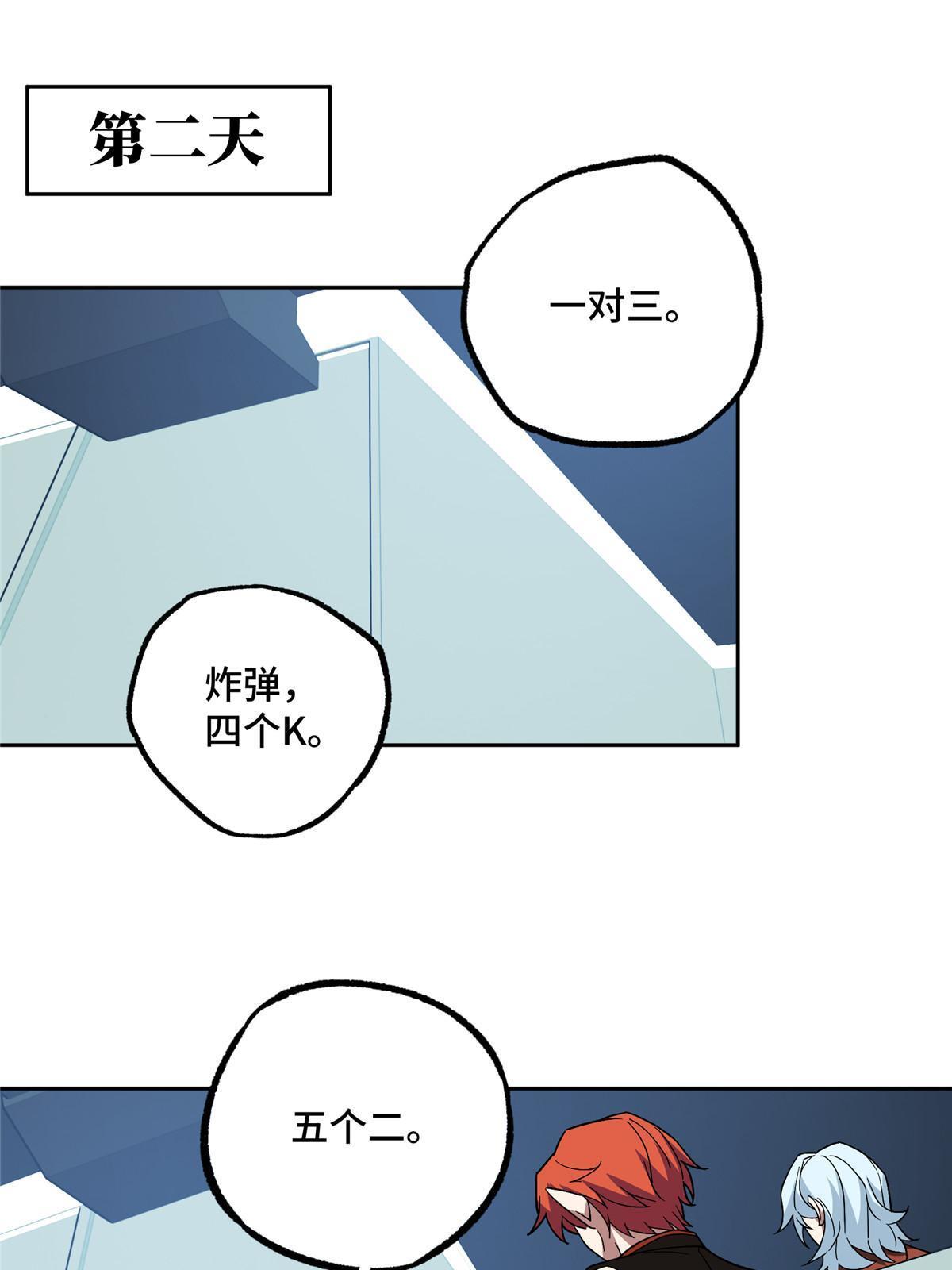 204 短角星号27