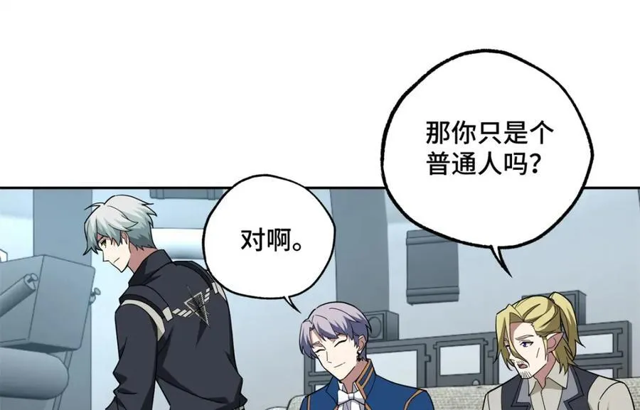 260 隐藏任务38