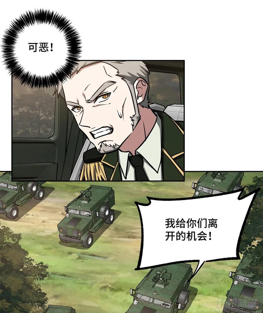107 面子果实能力者29