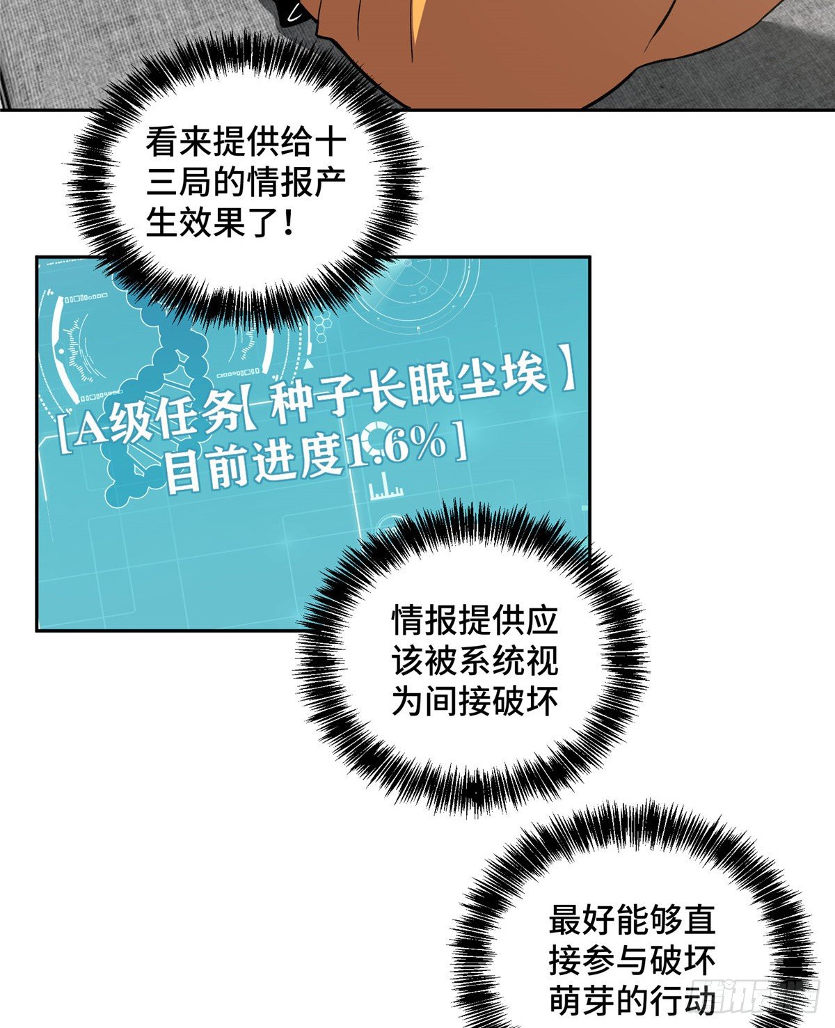 024 出狱24
