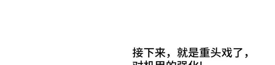 222 晋升B级58