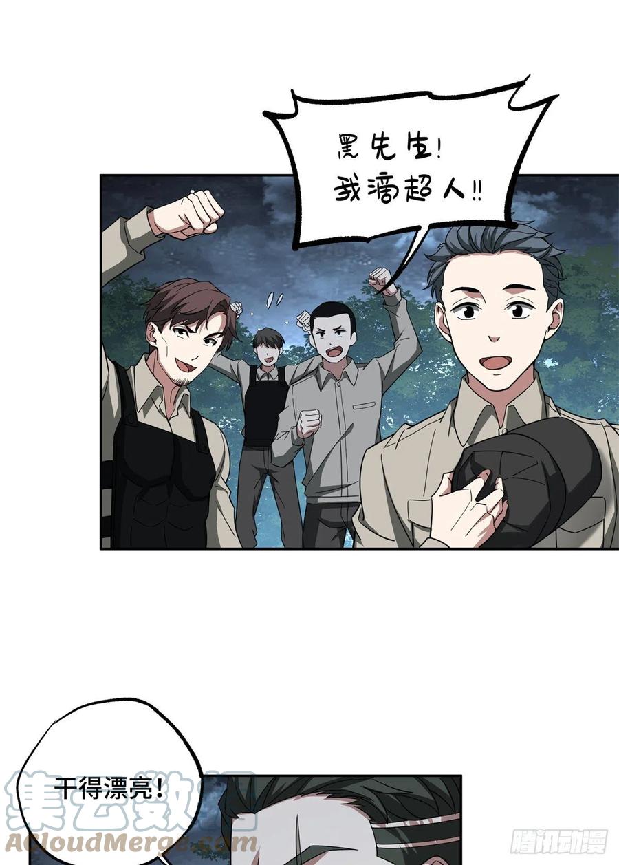 81 武功再高，三枪撂倒16