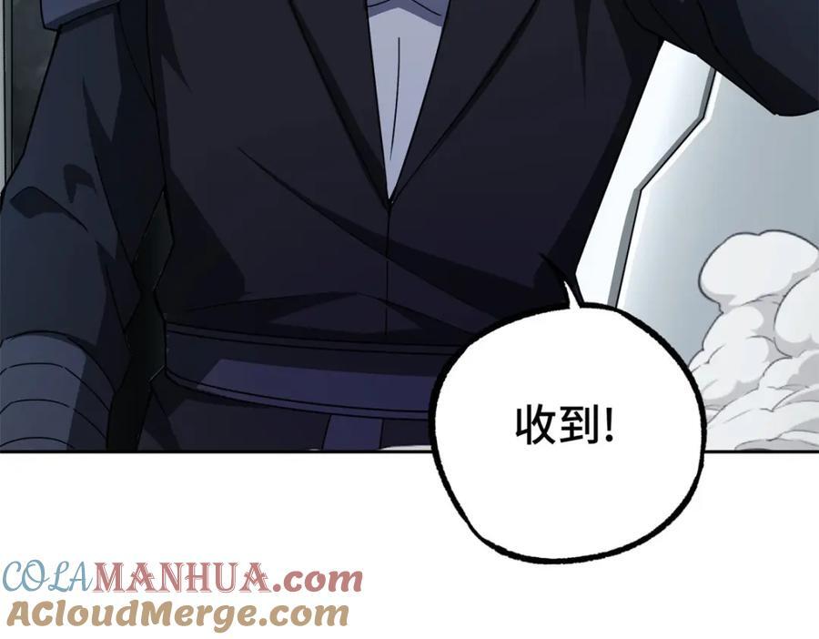 242 剧变37