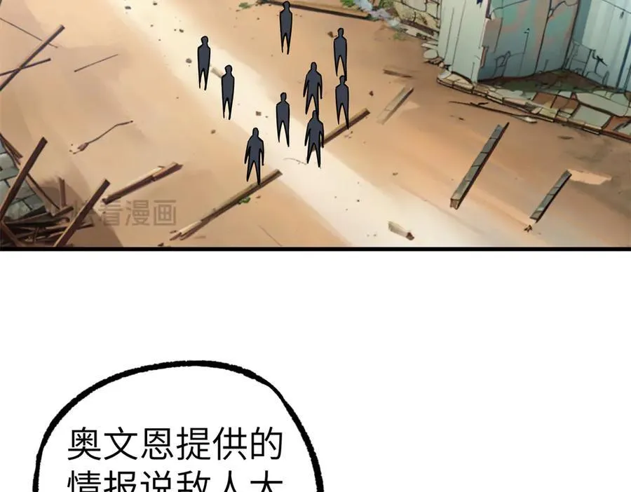 268 与龙坦会面59