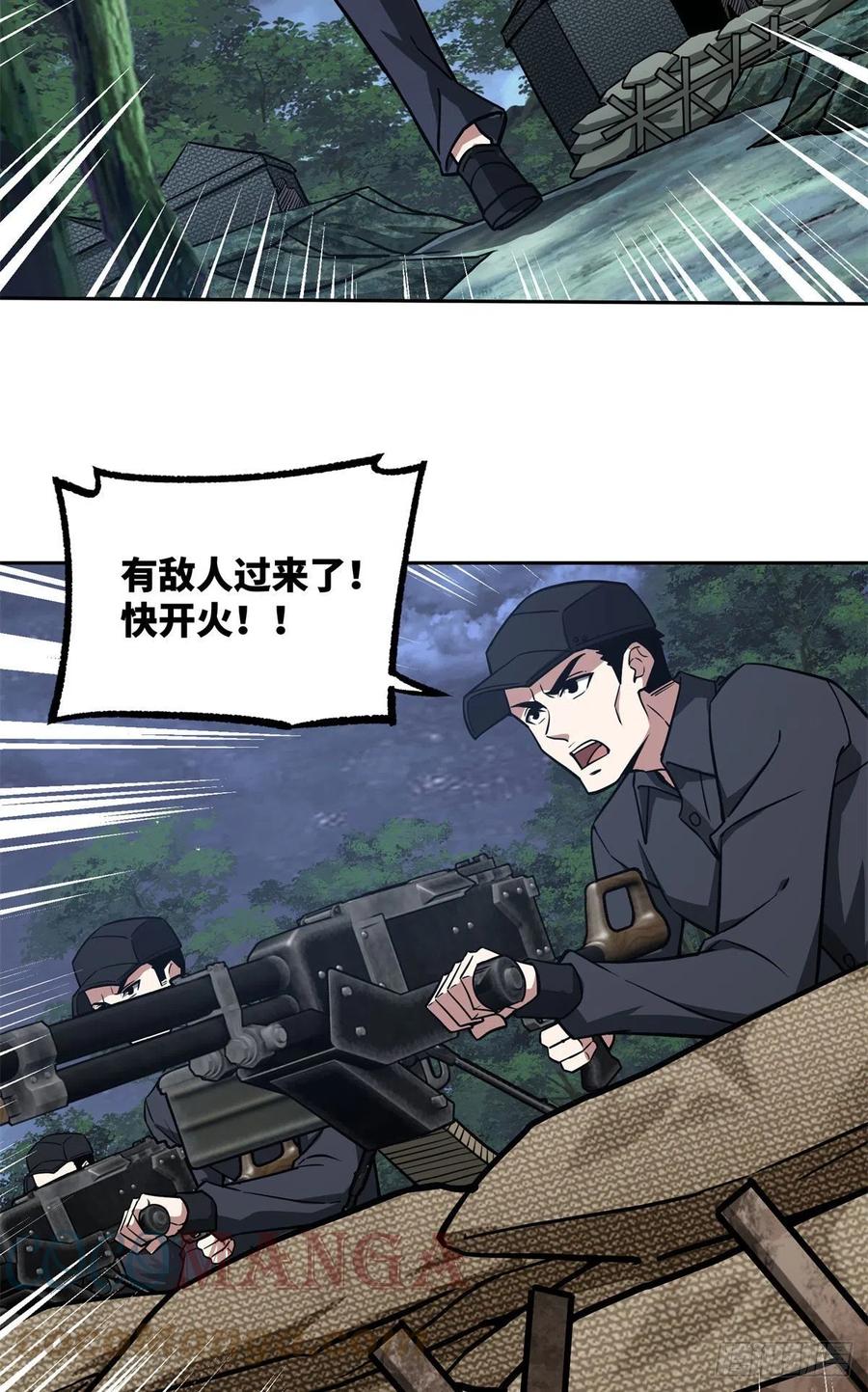 109 动能吸收36