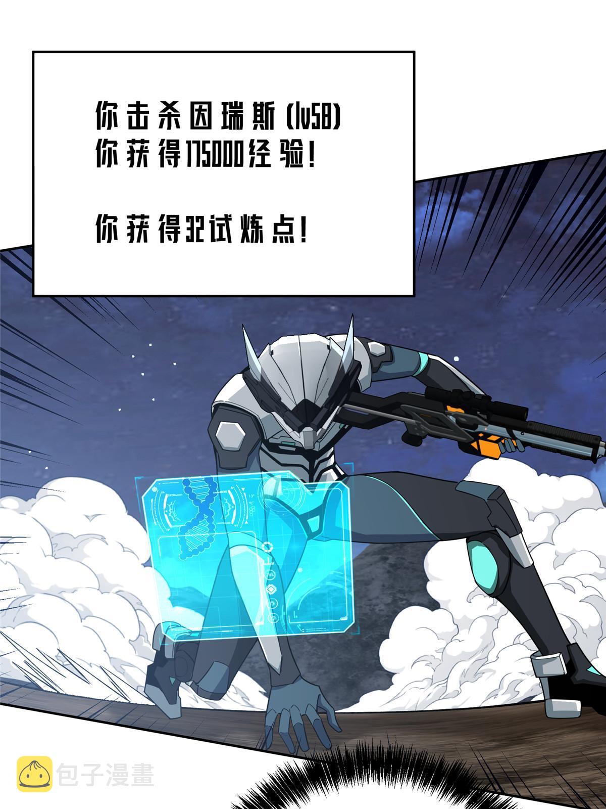 171 以二敌五47