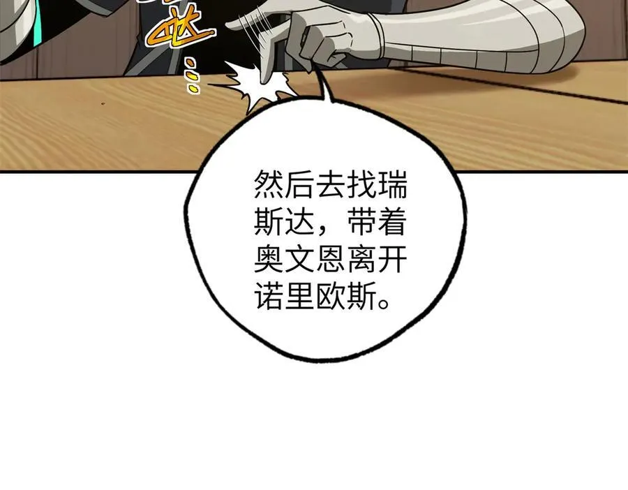 272 黑光潜伏者90
