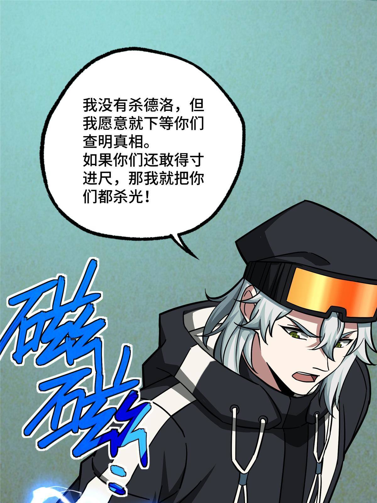 137 疑云笼罩27