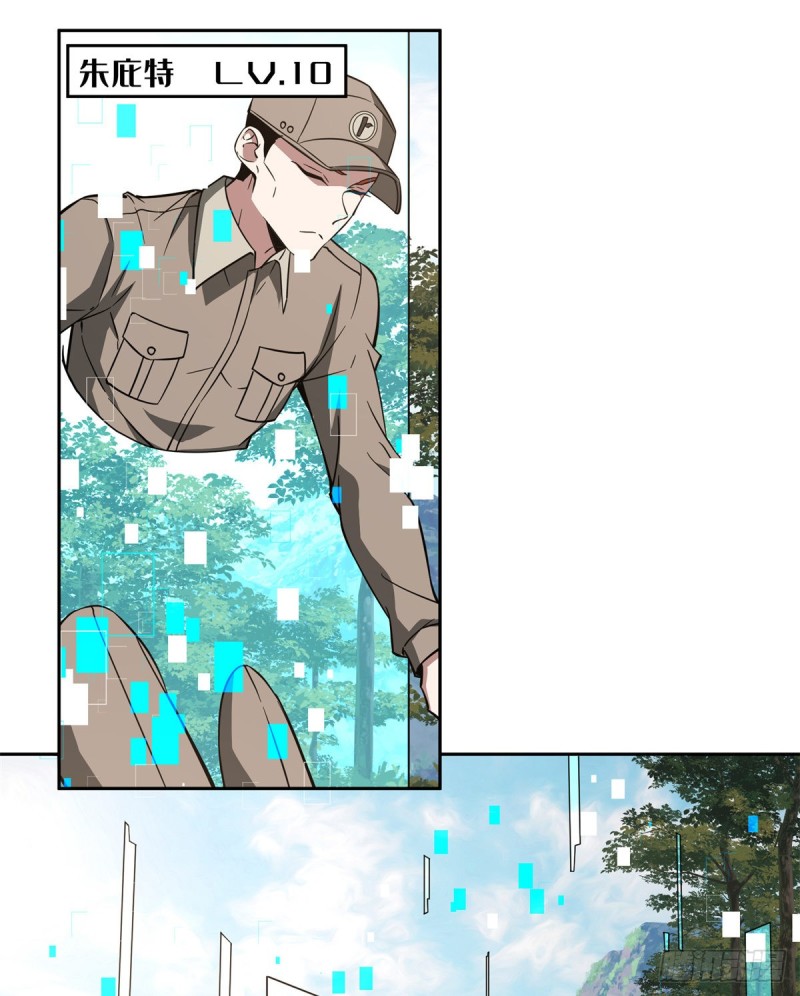 84 公测开始！18