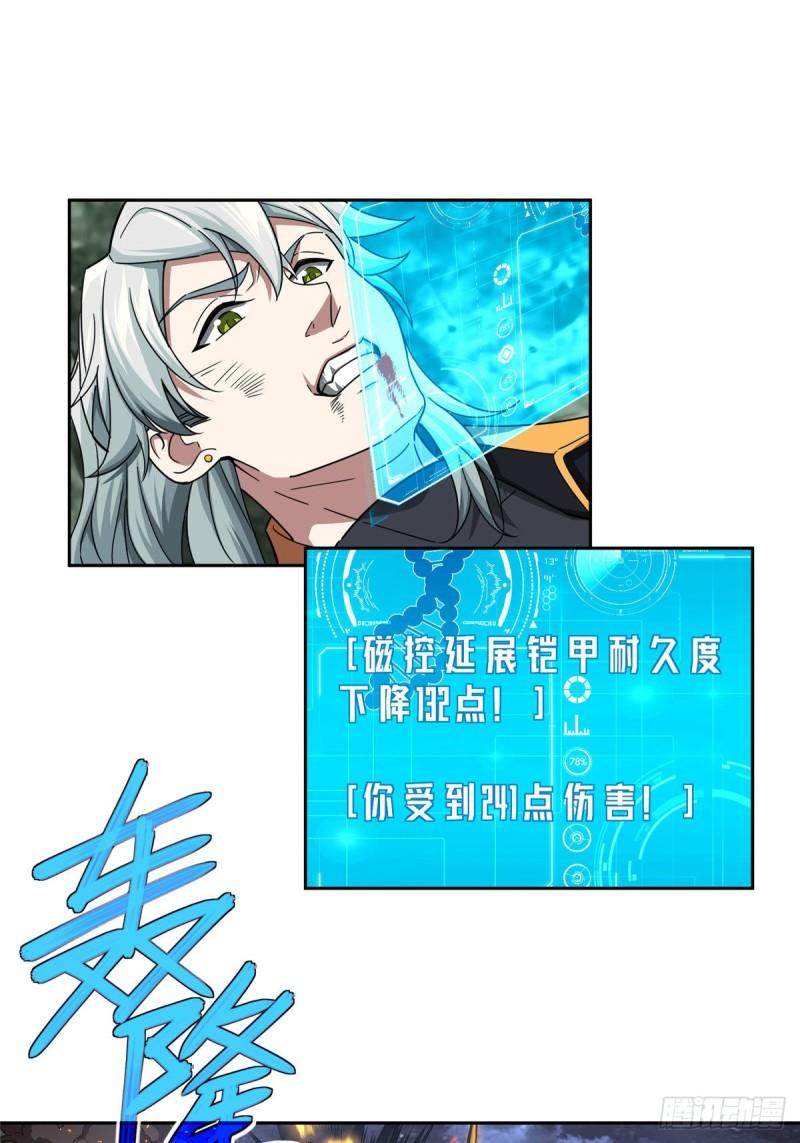 110 刘乘的溃败12