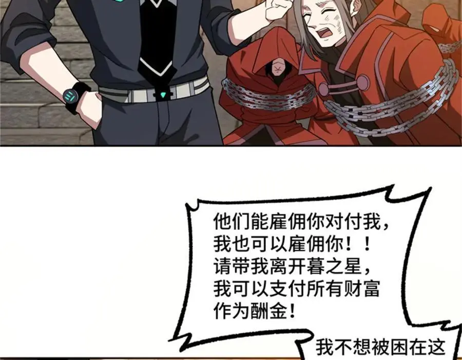250 隐情11