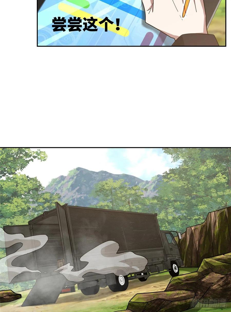 93 超级战士试验体21