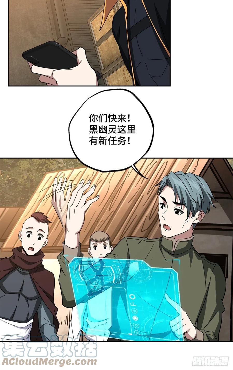 86 玩家的奖池任务28