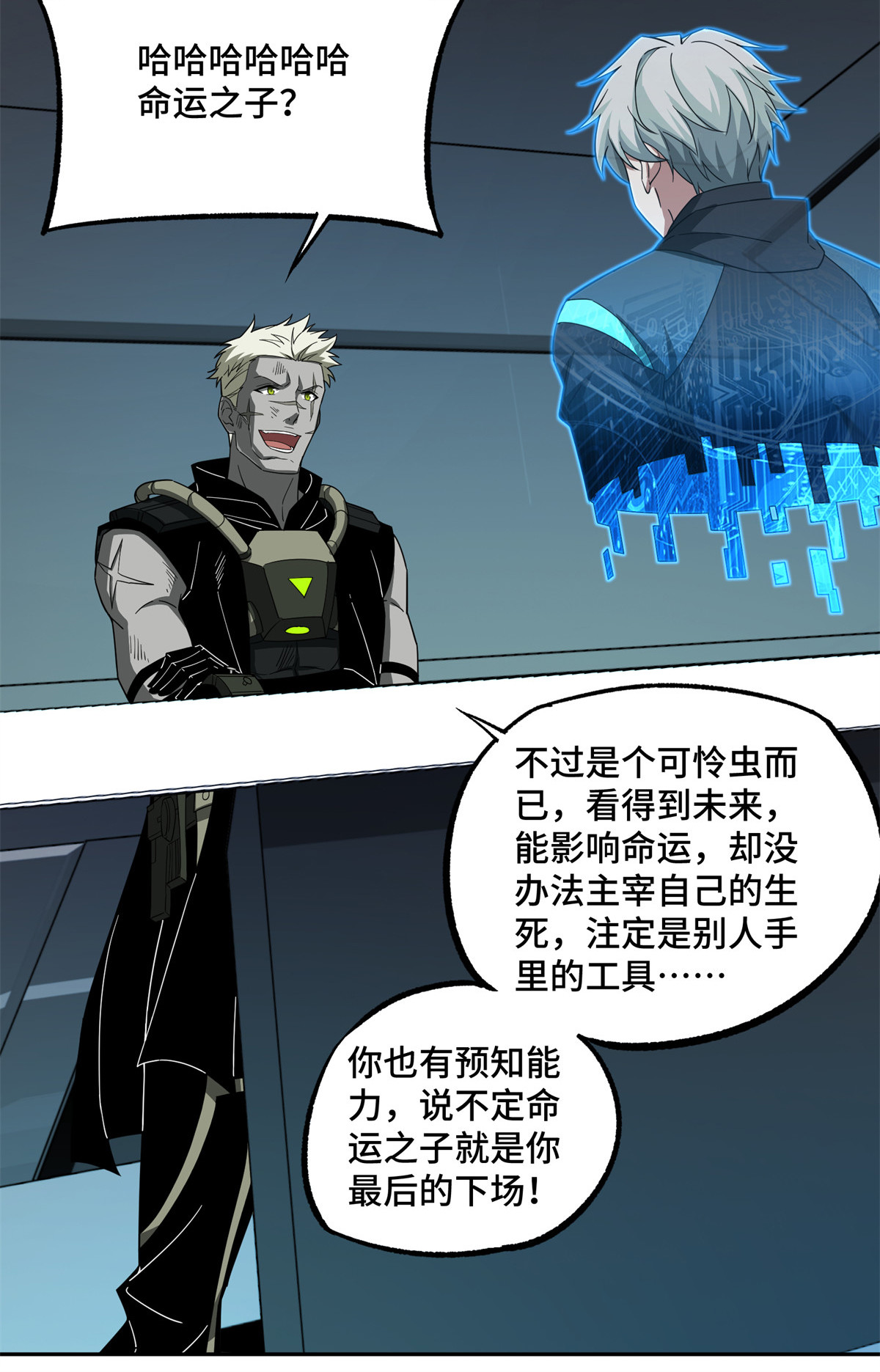 190 劝降13