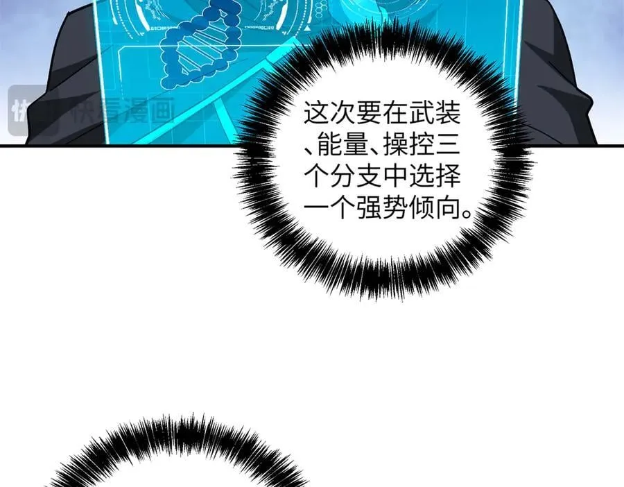 276 重逢100