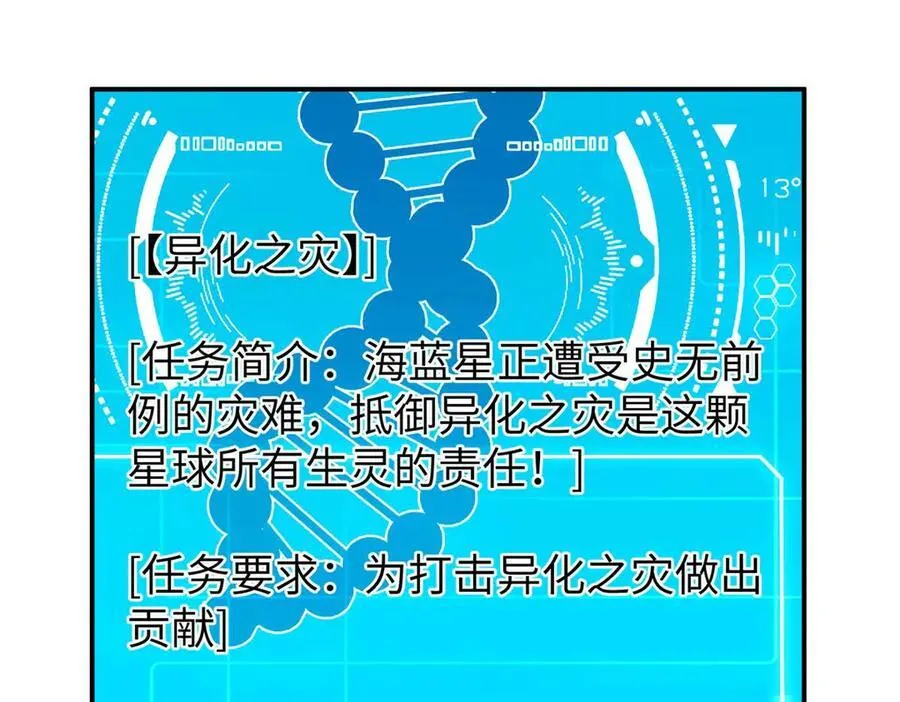 275 黑星归来！165