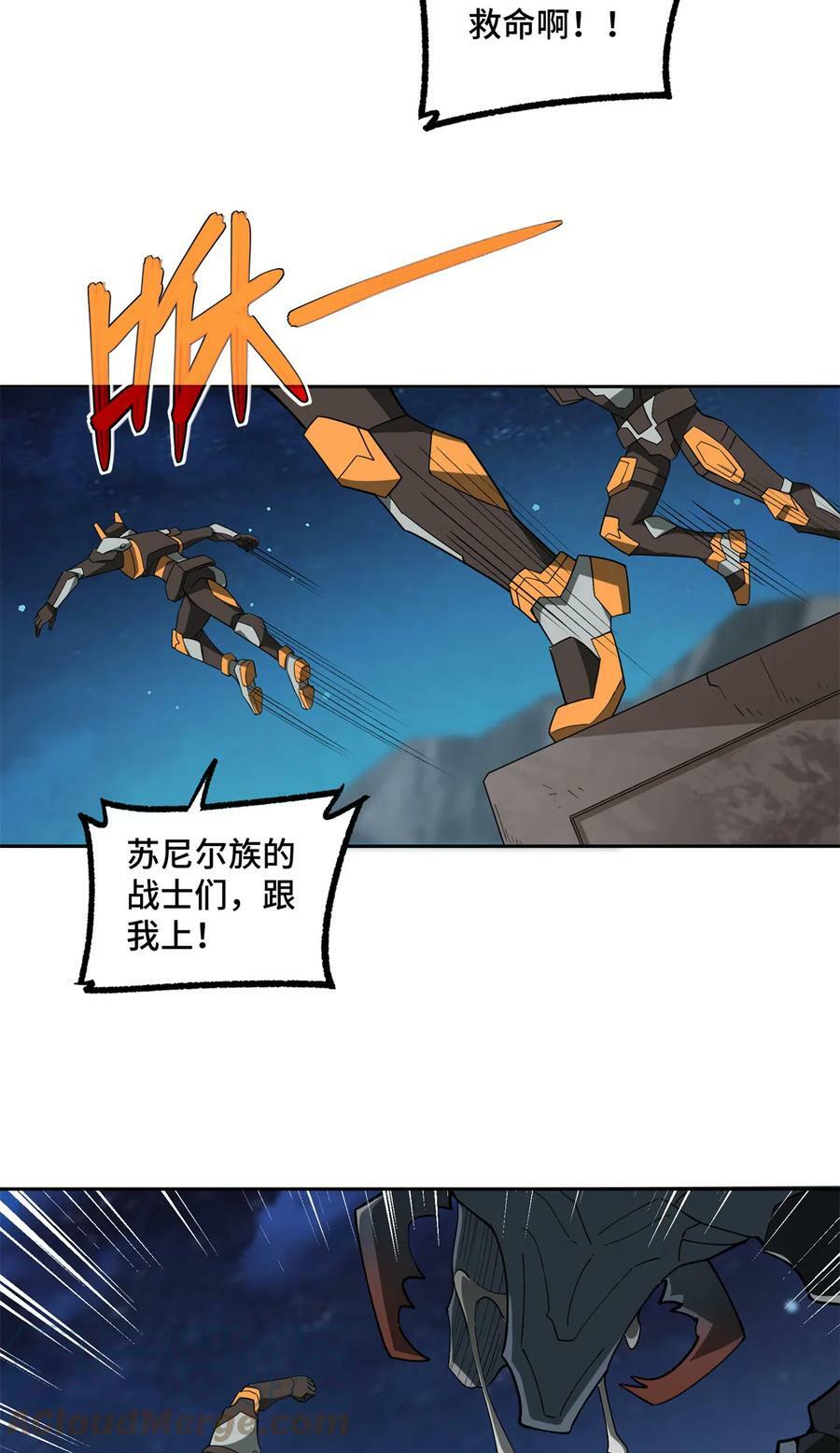 213 夜魇降临2