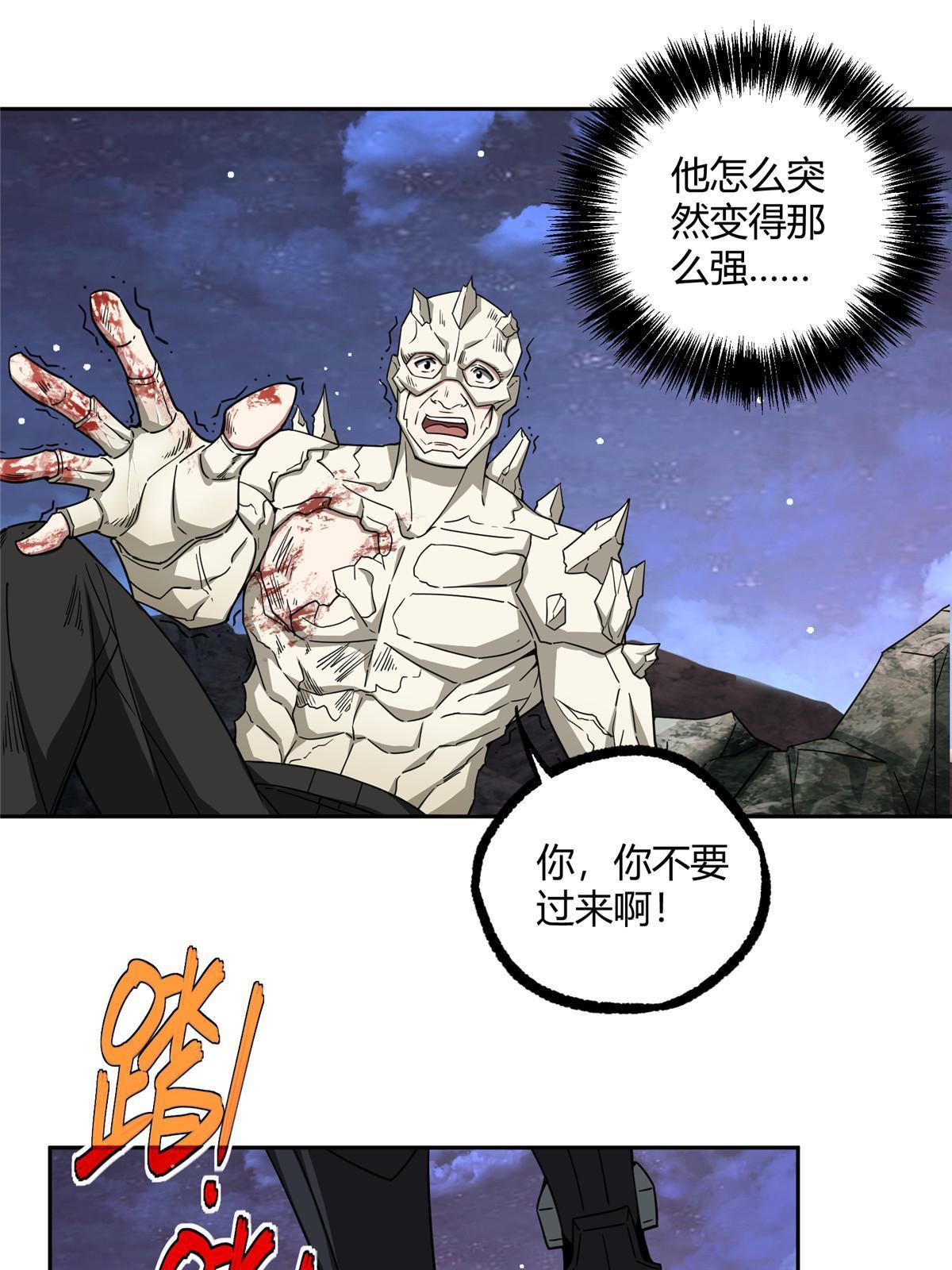 170 最后的杀招2