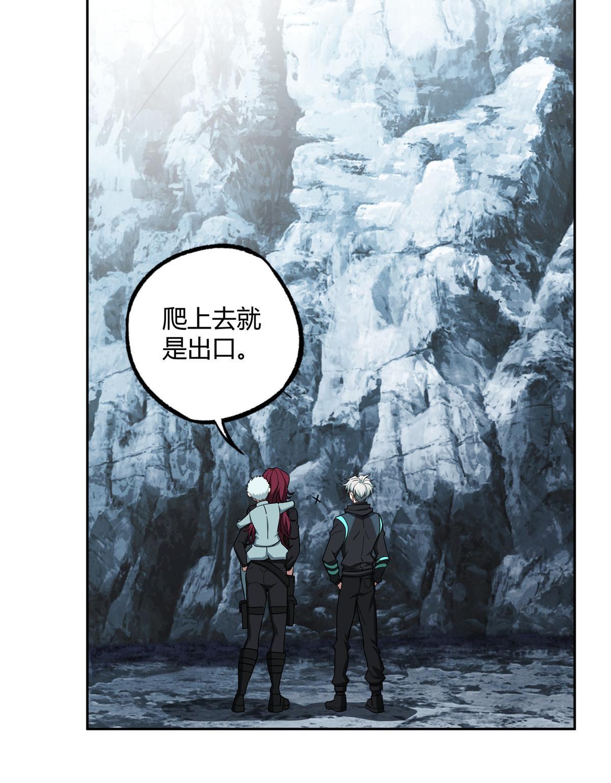 163 暗道之中31