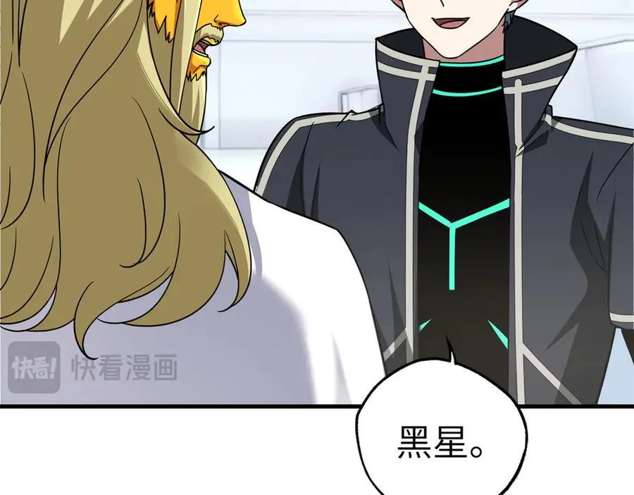 268 与龙坦会面44