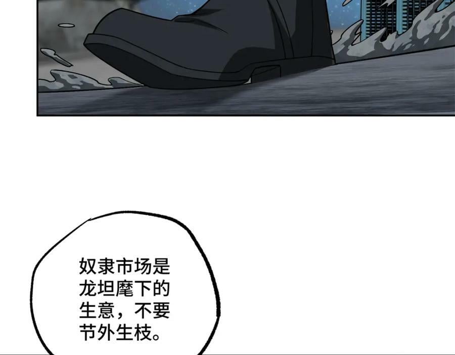 230 波澜再起65