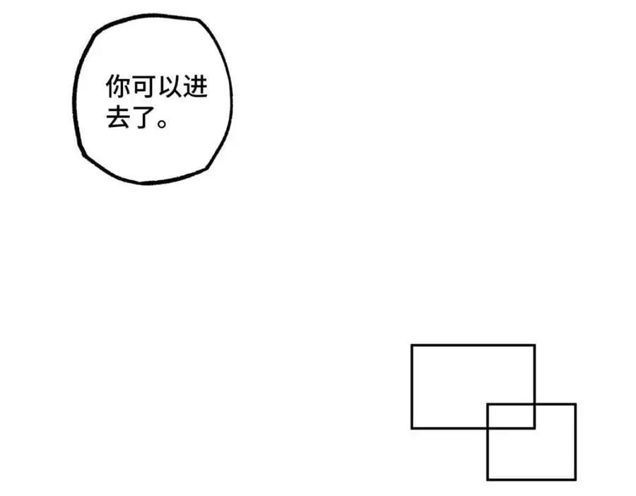 254 真相大白56