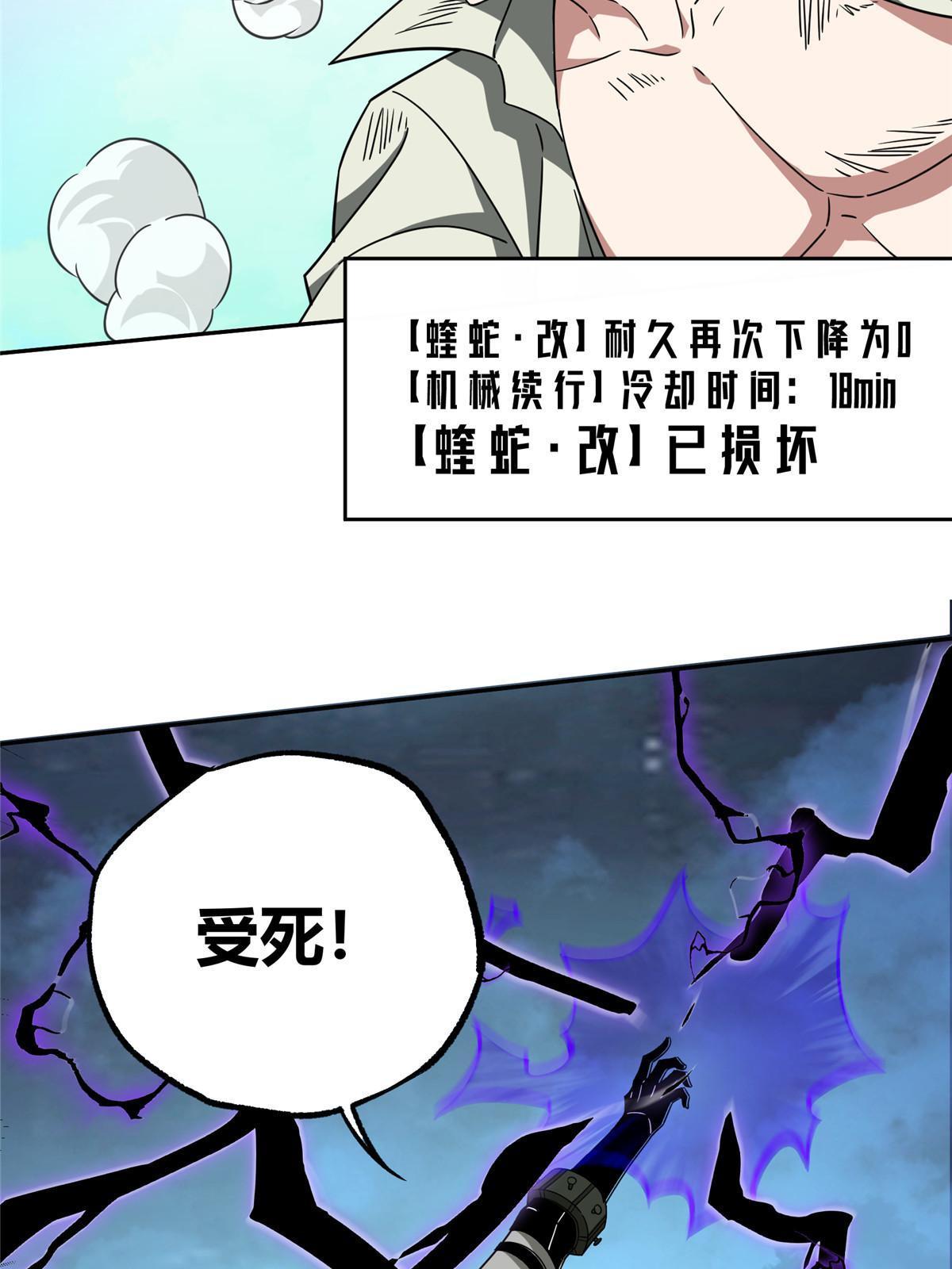 178 机械续行59