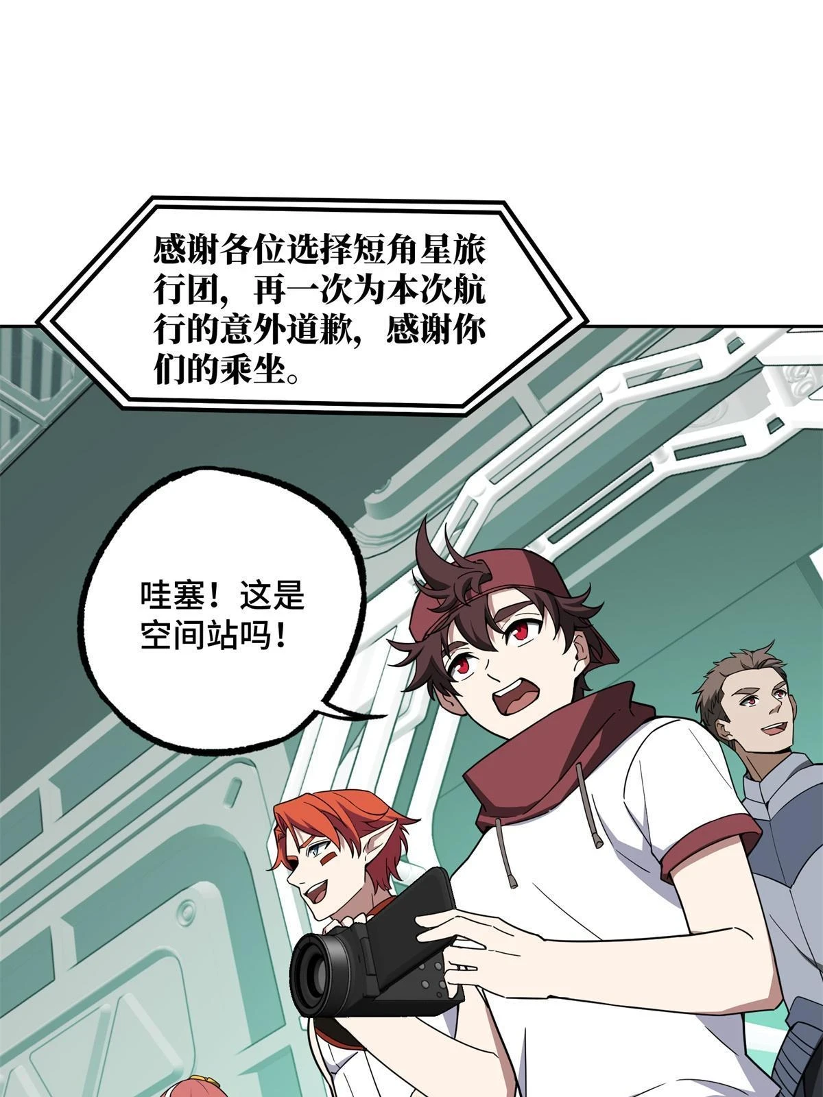 207 朱伯利枢纽20