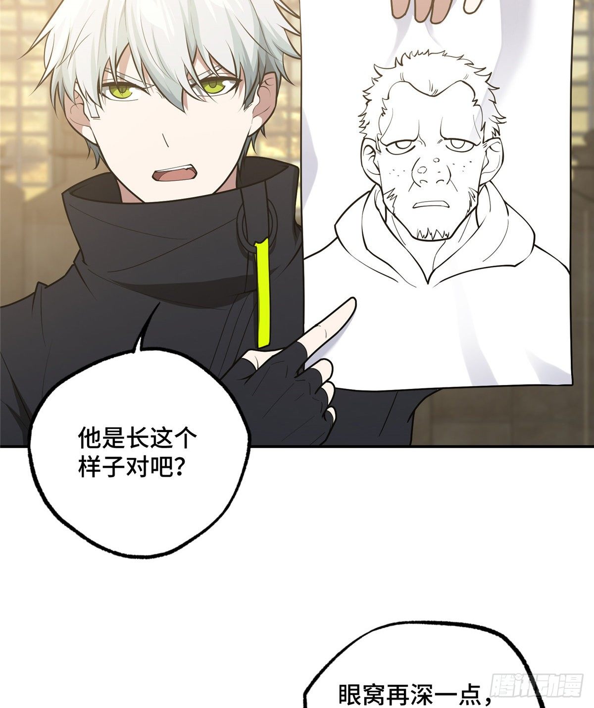 037 斩草除根27