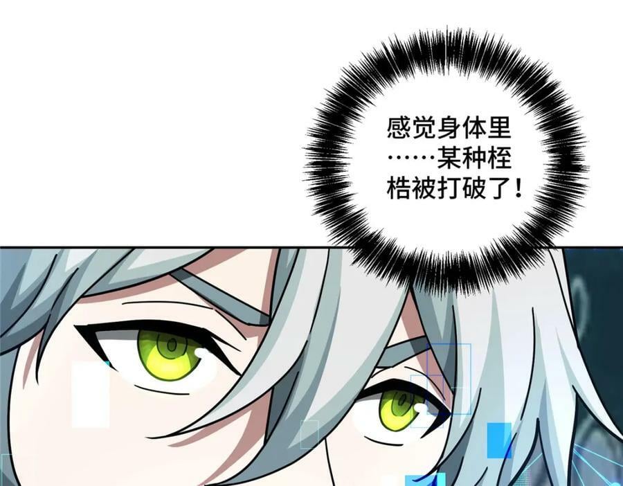 222 晋升B级50
