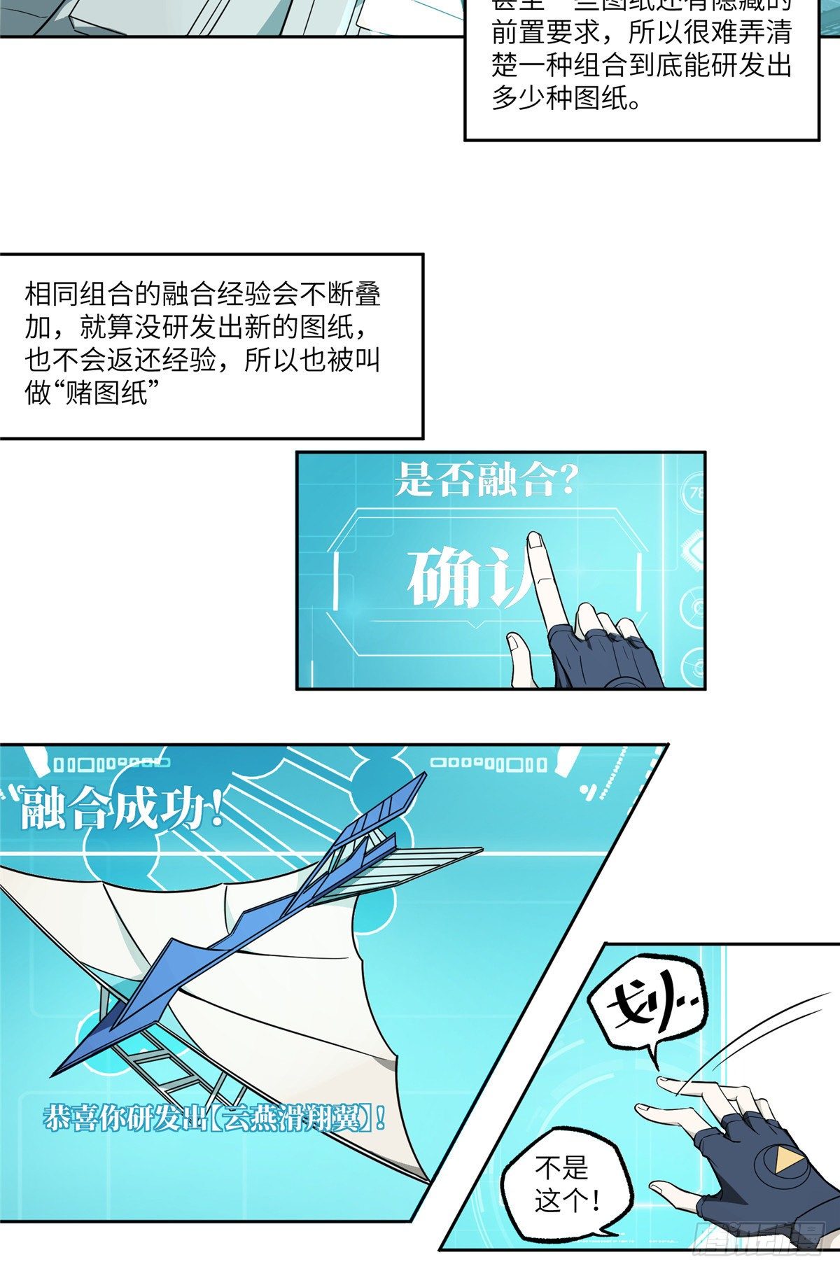 06 行动前的准备44