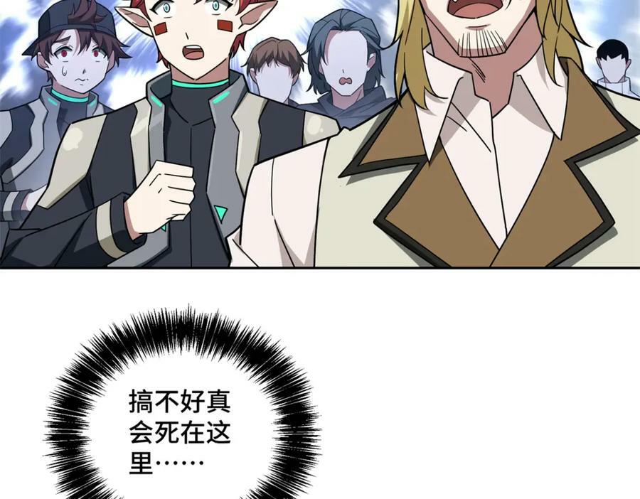 229 龙座现身33