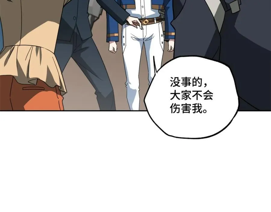 257 触发任务28