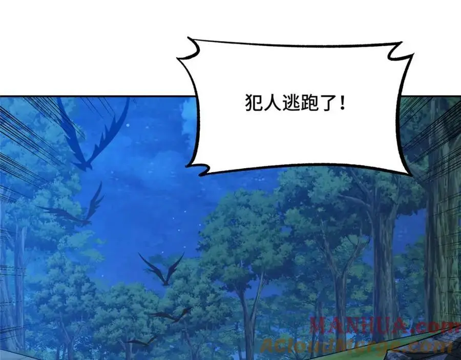 251 超能基因剥离器4