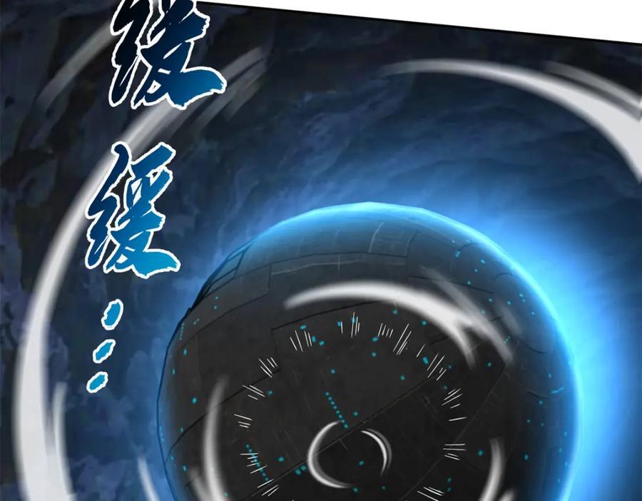 243 柳暗花明35