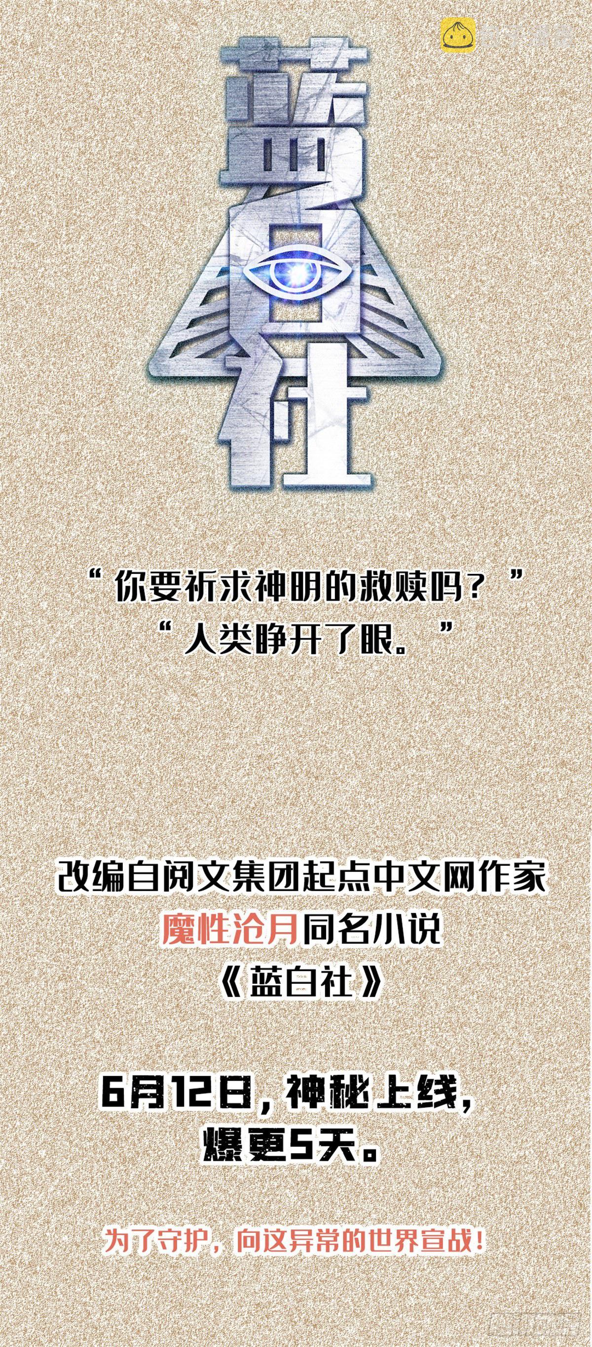 49 潘匡37