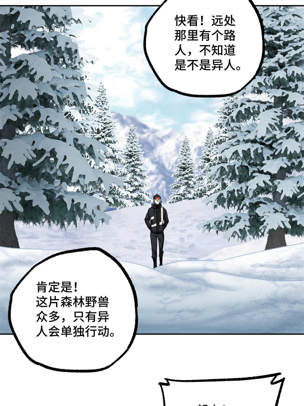 133 北洲41