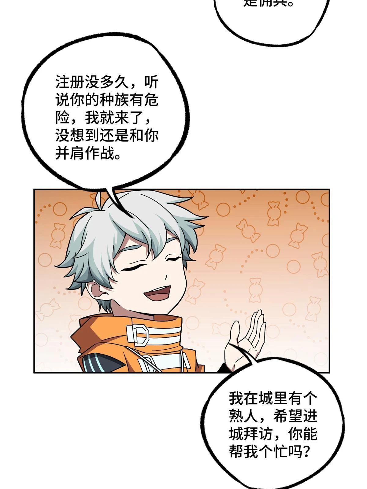 210 苏尼尔星37