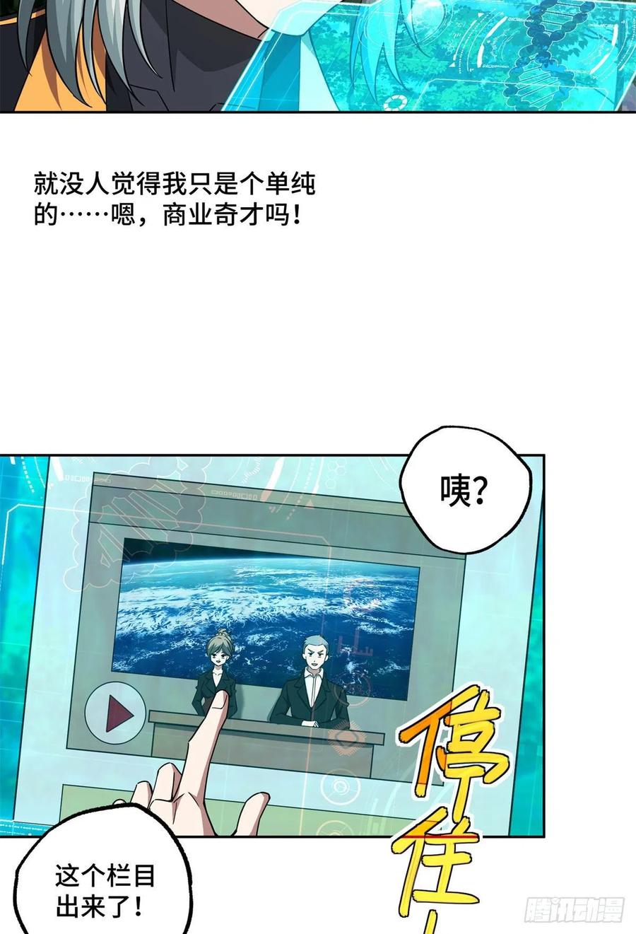 104 星海时报9