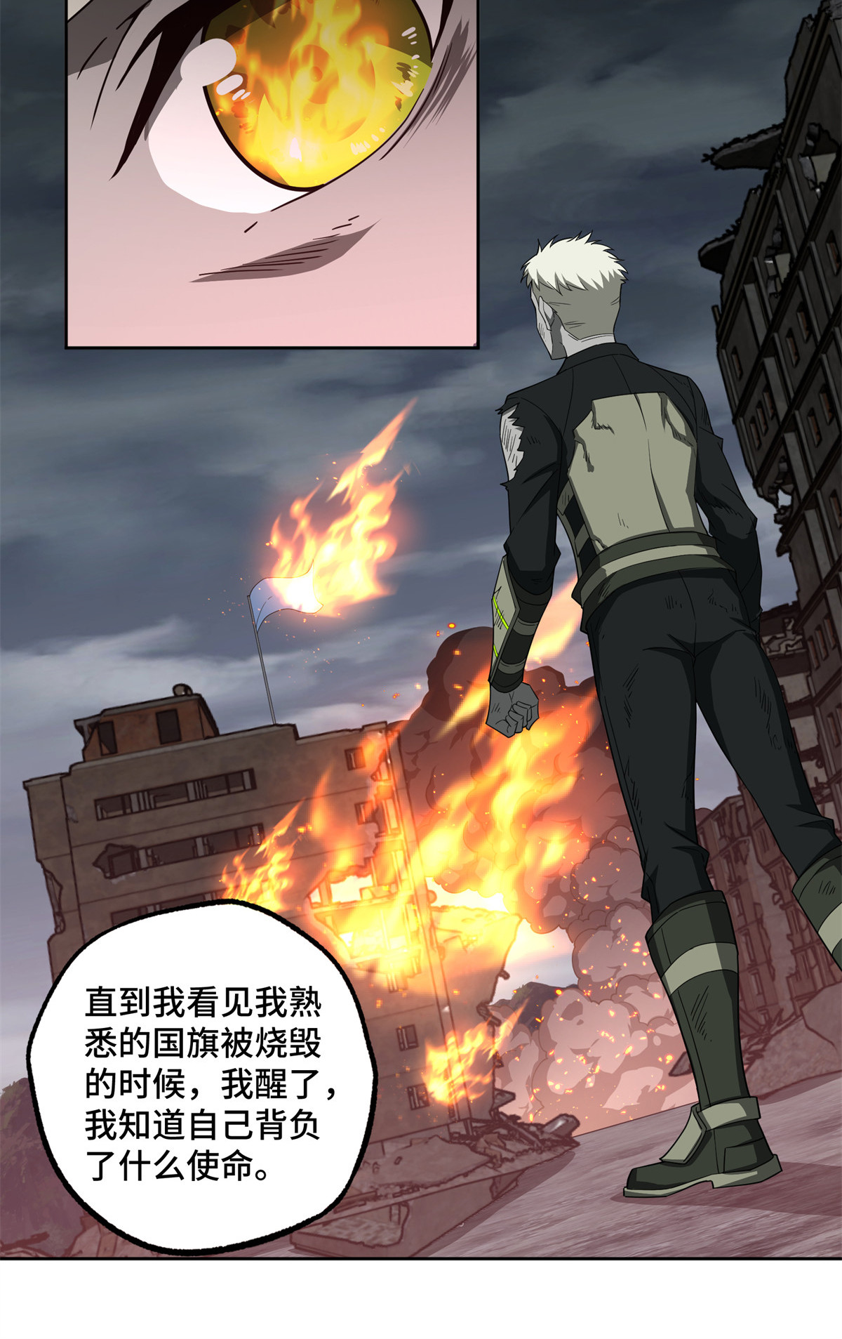 190 劝降18