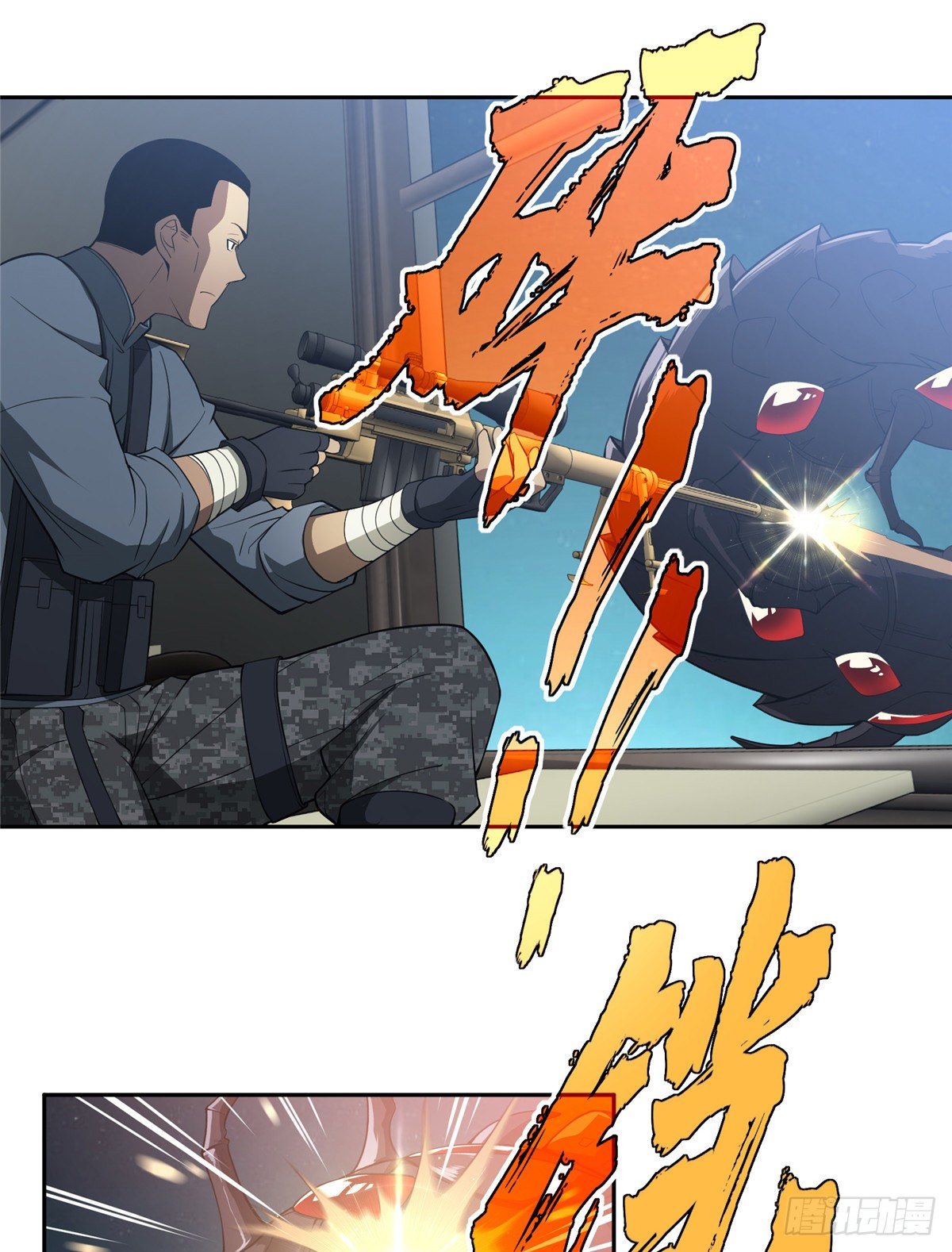 40 虫袭38