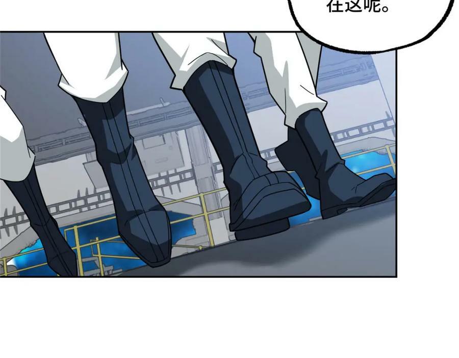 223 最强佣兵团的邀请23