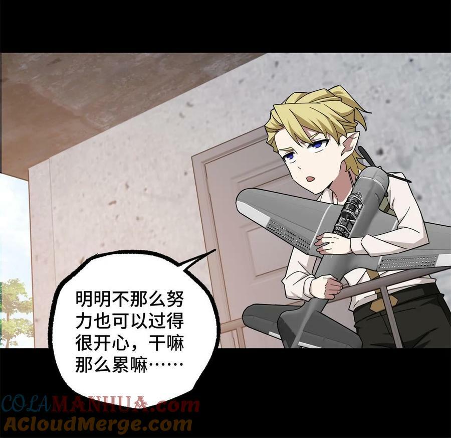 217 梅洛斯的选择30