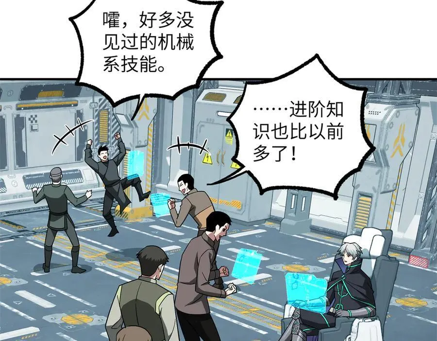 276 重逢60