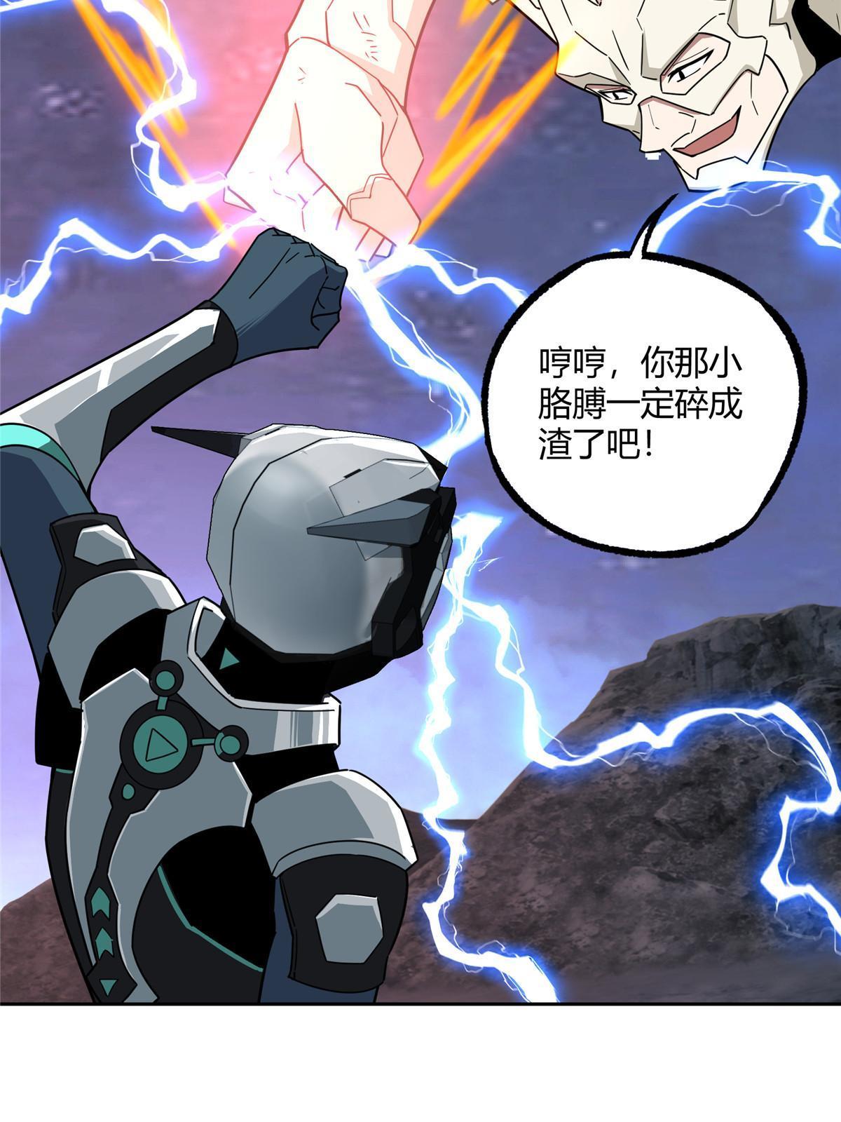 169 真假黑幽灵42