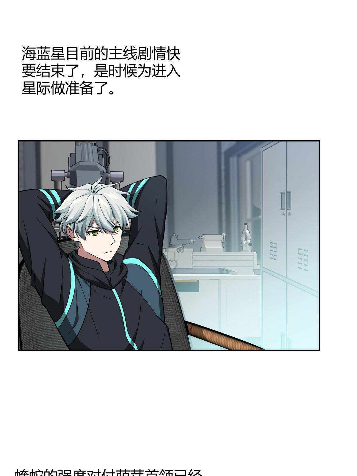 181 战争的转折点49