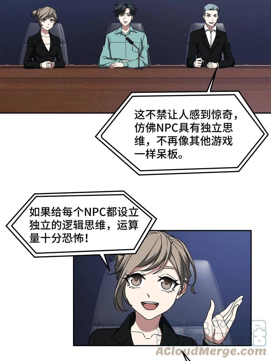 131 分包主线任务42